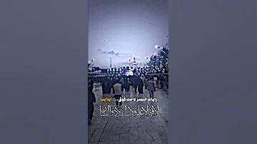 اللهم بمولانا حيدر فانصرنا فاقد الموسوي الترند الجديد تصميم فديو ستار 