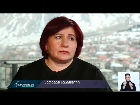 მე დავამარცხე კიბო - ქეთევან სუჯაშვილის ისტორია