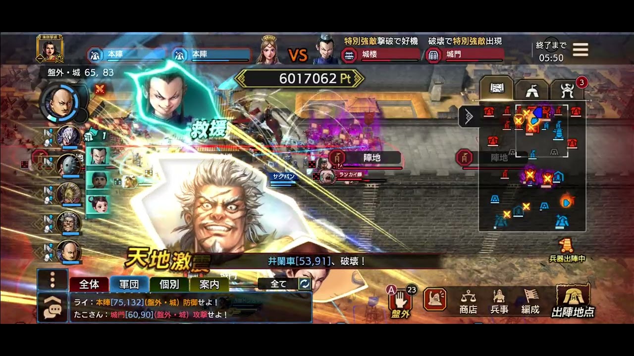 ペンギン家族　盤外1756万