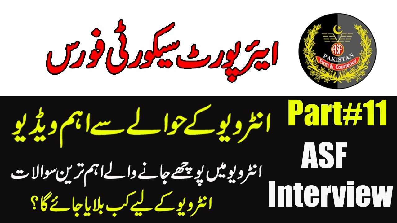 Important Question are asked in interview|Asf interview|Asf Interview date|ASF merit list[part#11]