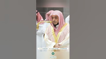 تلاوة خاشعة 🕊 سورة  الكافرون  🕊  #للشيخ .د #الوليد_الشمسان