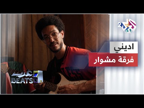   مشوار اديني 