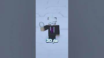 مود الفيزياء في ماين كرافت 