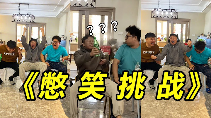 峻宁峻宁：唱歌憋笑挑战！你能坚持到几秒？#搞笑#搞笑视频