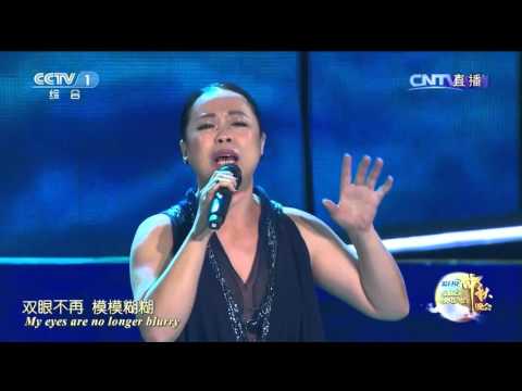 【2015中秋晚会分段】歌舞《灯塔》演唱：黄绮珊