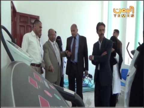 أمين عام محلي العاصمة يزور مركز الأطراف والعلاج الطبيعي