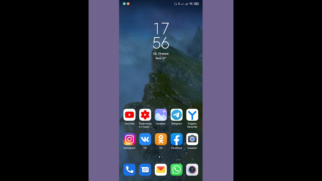Установка PC Radio и как слушать Радио Глаголь с телефона (инструкция)