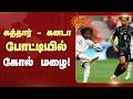 FIFA World Cup 2026 | Qatar Vs Canada Match | Qatar, Canada Players Clash On Field | Sun News