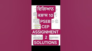 CEP assignment 2 class 10  solutions #class10 #pseb #science