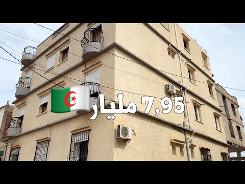 منزل للبيع في هراوة ب 7 95 مليار رقم صاحب العقار 0555842054 0554982283