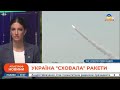 РАКЕТНИЙ УДАР по ТАЄМНІЙ БАЗІ ЗСУ: постраждала ракетна програма