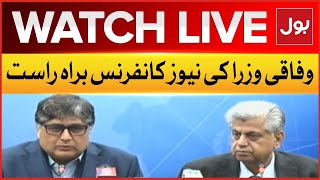 LIVE : Federal Ministers Latest Speech On Bol News Care Taker Govt In Action | BOL News