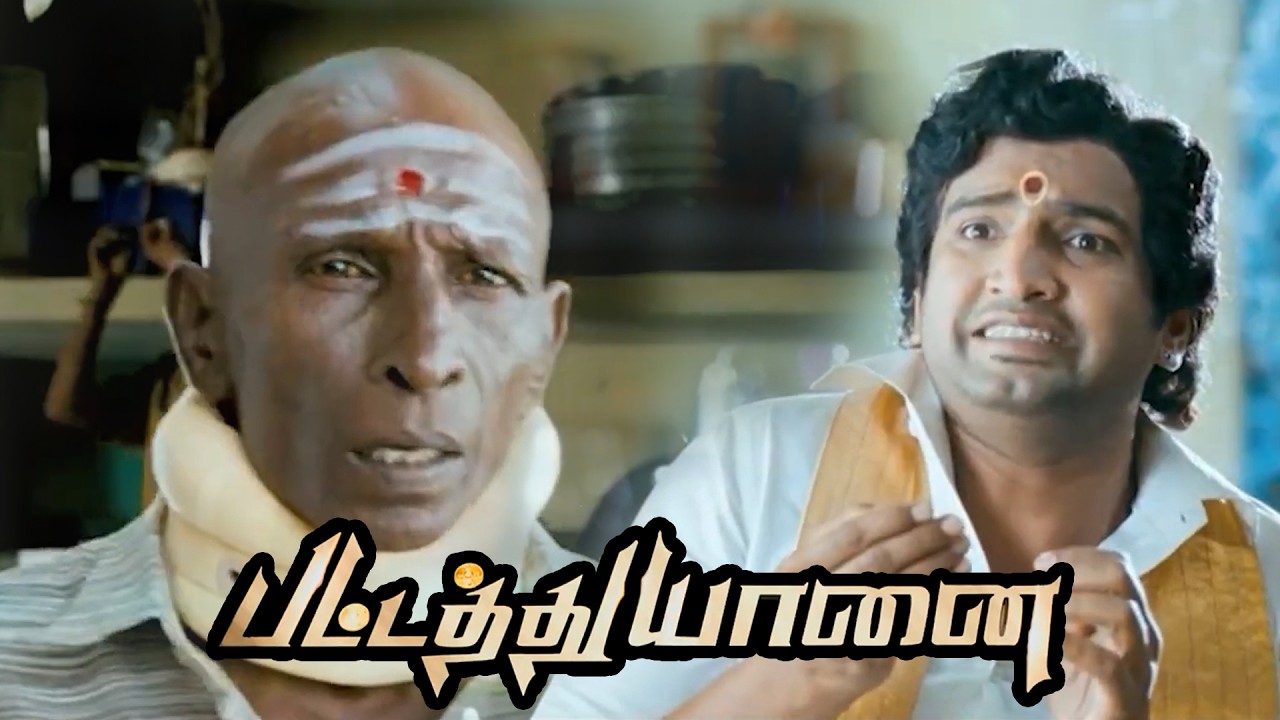 Pattathu Yaanai Scene | சின்ன பையன்லா என்ன கரண்டடிய வைச்சு மிரட்டறான் | Vishal | Aishwarya