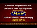 #Live ಹನುಮಗಿರಿ ಮೇಳ | ದಮಯಂತಿ ಪುನಃಸ್ವಯಂವರ – ಗದಾಯುದ್ಧ- ರಕ್ತರಾತ್ರಿ ಯಕ್ಷಗಾನ ಬಯಲಾಟ ನೇರಪ್ರಸಾರ -ಕಹಳೆ ನ್ಯೂಸ್