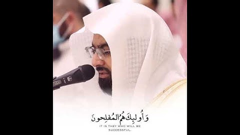 ما تيسر من سورة آل عمران بصوت الشيخ ناصر القطامي 🤍😴