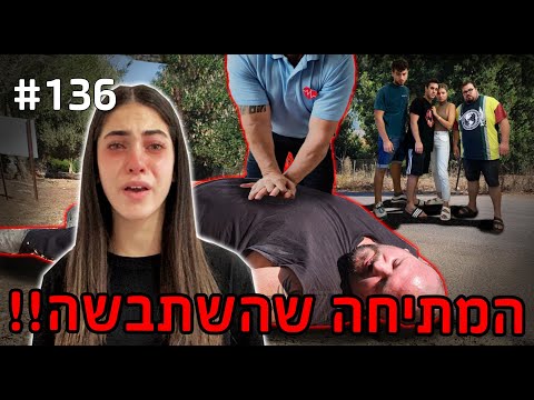 וִידֵאוֹ: האם חבילה קרה טובה לכאבי ראש?