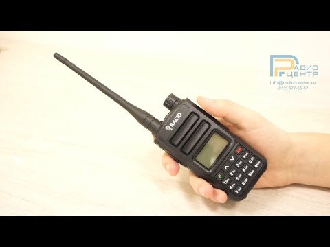 Racio R620
