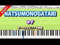 NATSUMONOGATARI ゆず ボーカル&ピアノ