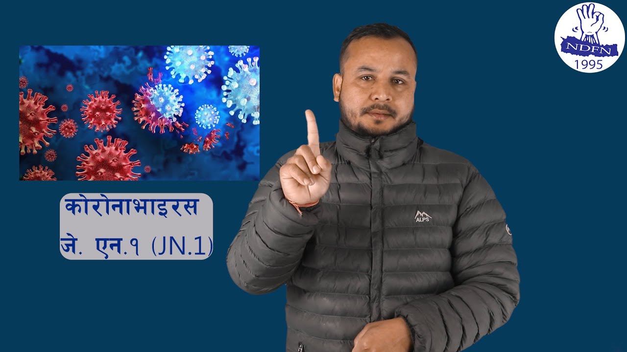 JN 1 Nepali Sign Language NSL jn-1-nepali-sign-language-nsl