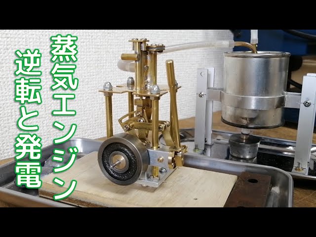 値下相談可TECHING蒸気機関エンジンモデル経路付鉄道模型APP制御STEM 値下相談可TECHING蒸気機関エンジンモデル経路付鉄道模型APP制御STEM