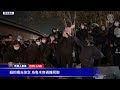 【11/30 重點轉播】紐約燭光悼念 烏魯木齊遇難同胞  | 台灣大紀元時報