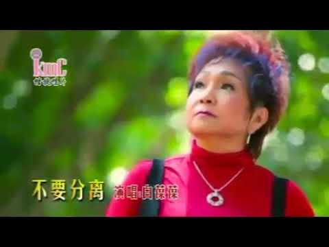 Marisha popo_不要分离-BU YAO FEN LI