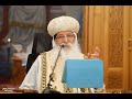 لانك انت الذى اعطيتنا السلطان عظة نيافة الأنبا إسحق أسقف طما وتوابعها 1 نوفمبر 2024م