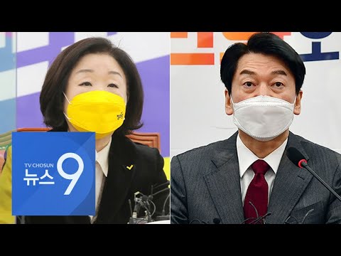 심상정 &amp;quot;포기 안할 것, 주말 결론&amp;quot;…안철수, &amp;#39;정신건강 <strong>국가책임제</strong>&amp;#39; 공약