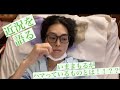 最近の様子を！いまハマっているものとは？