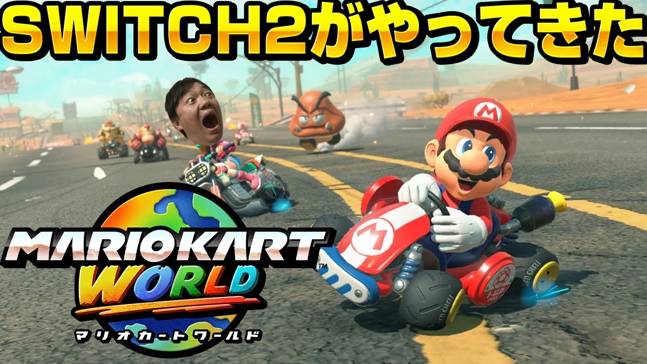 🔴【ビンゴチャレンジ】目指せレート8000‼️ビンゴチャレンジ🚗💨 #15 【マリオカートワールドLIVE】 #Switch2