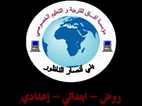 نشيد أمي فرقة صبا 