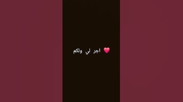 #راحة_نفسية #تلاوة_خاشعة #تلاوة_هادئة #قران #قران_كريم #محمد_اللحيدان #اكسبلور #المصحف #لايك