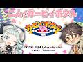 【カービィボウル】初だと思ったら4年ぶりだった【デラハド / ゲーム実況】