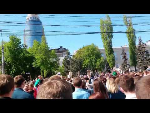 Воронеж 9 мая