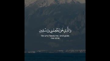 اروع تلاوة خاشعة بصوت اسلام صبحي 🌼 حالات واتس اب قران كريم ♥️