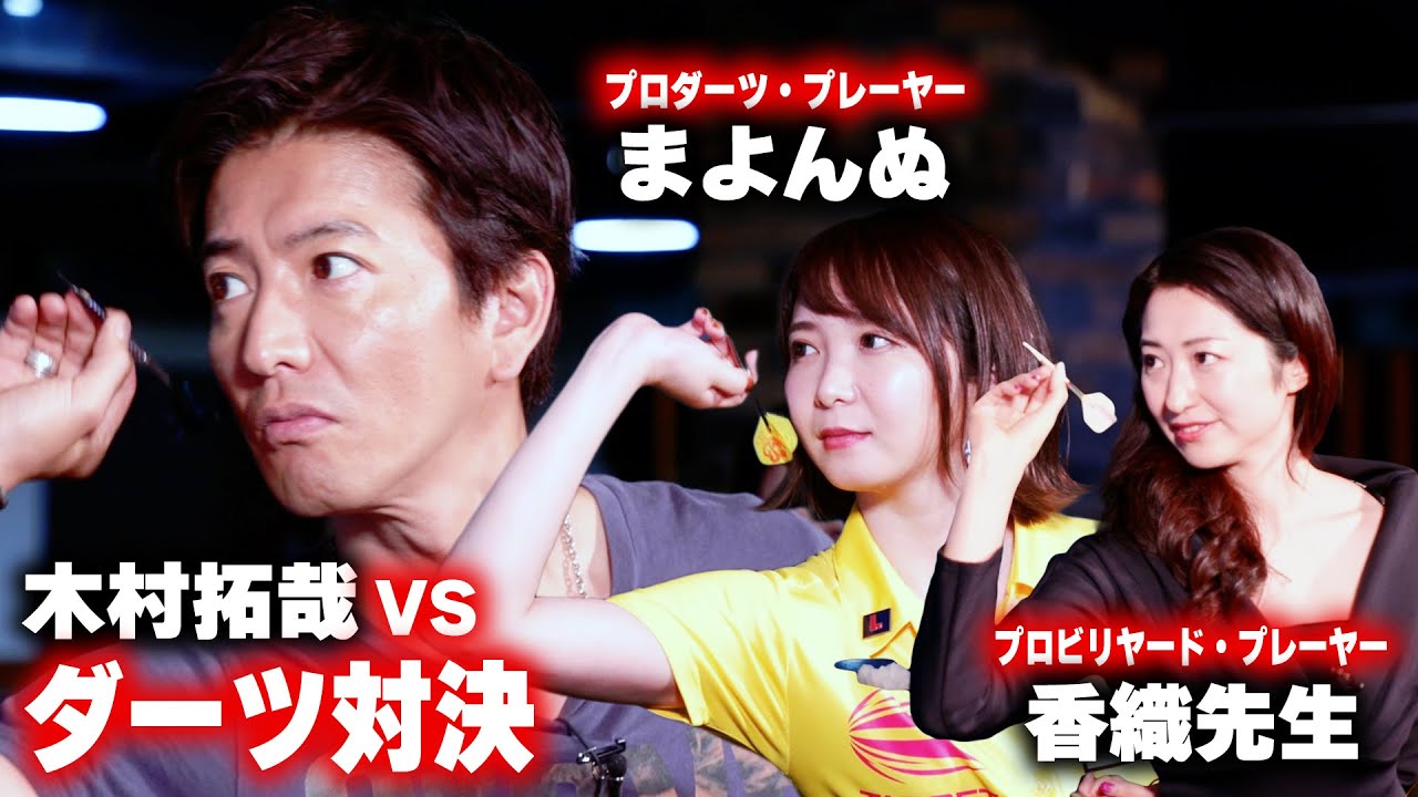 【過去回】プロダーツプレーヤーに本気で挑むガチ対決🔥