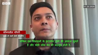 Bbc Interviewed Nris In Dubai They Did Not Expect To See Such A Day Happen In Uae