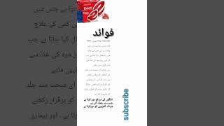 Evion Capsule 400 Mg K Fydeevion Capsule Uses