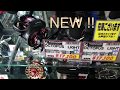 【tailwalk　OCTOPUS LIGHT 】入荷のご案内と商品説明！fishingmax 上野芝店