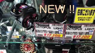 【tailwalk　OCTOPUS LIGHT 】入荷のご案内と商品説明！fishingmax 上野芝店