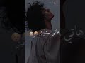 ياخوخ ياعرموط ياعنب ياتين ياترنج يارمان حالات واتس اب جديد ترند تيك توك ياخوخ ياعرموط ياعنب ياتين ياترنج يارمان حالات واتس اب جديد ترند تيك توك