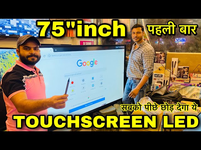 75”inch में TOUCHSCREEN LED🔥Best Prices | 55”, 65” u0026 75” inch Touchscreen Led Tv | Wholesale Prices class=