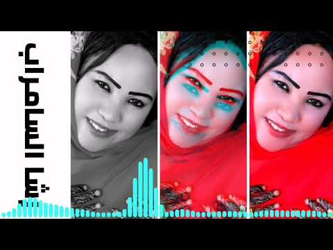 اغاني هجيج سودانية عروسنا زينه مجيها رشا السامراب Rasha EL Samrab غنانا السمح Gunana Al Same7 