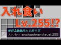 [最も共有された！ √] 釣竿 エンチャント やり方 334101-釣竿 エンチャント やり方