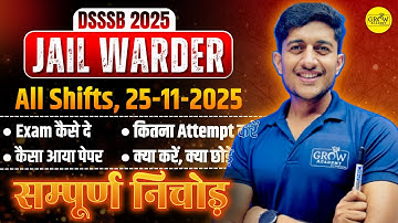 DSSSB JAIL WARDER Exam Analysis | Shift-I,  24-11-2025 | सम्पूर्ण निचोड़ 🔥 | By Abhimanu Sir