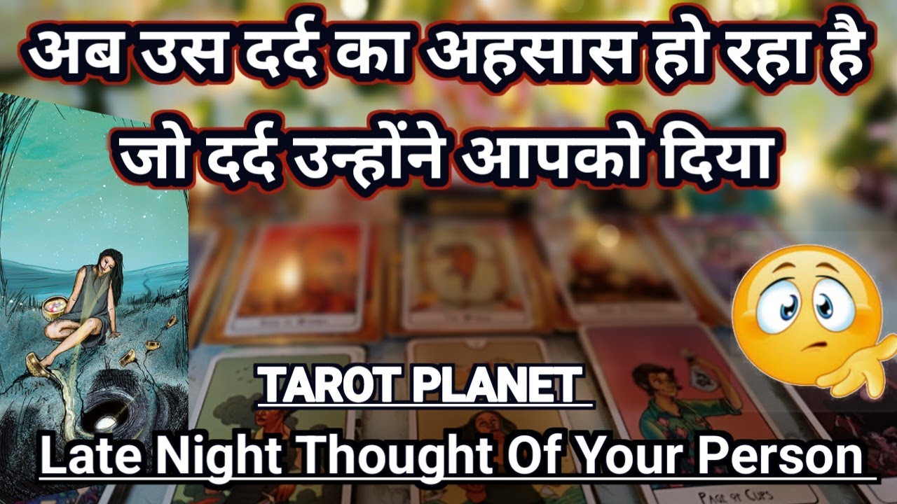 Late Night Thoughts😳No Contact Situation❤Current Feelings❤‍🔥Aaj ki Feelings💘Timeless Reading