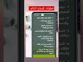 خطوات النجاح الدائم