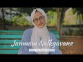 Janmam nalkyavane  cover song  asma saleem