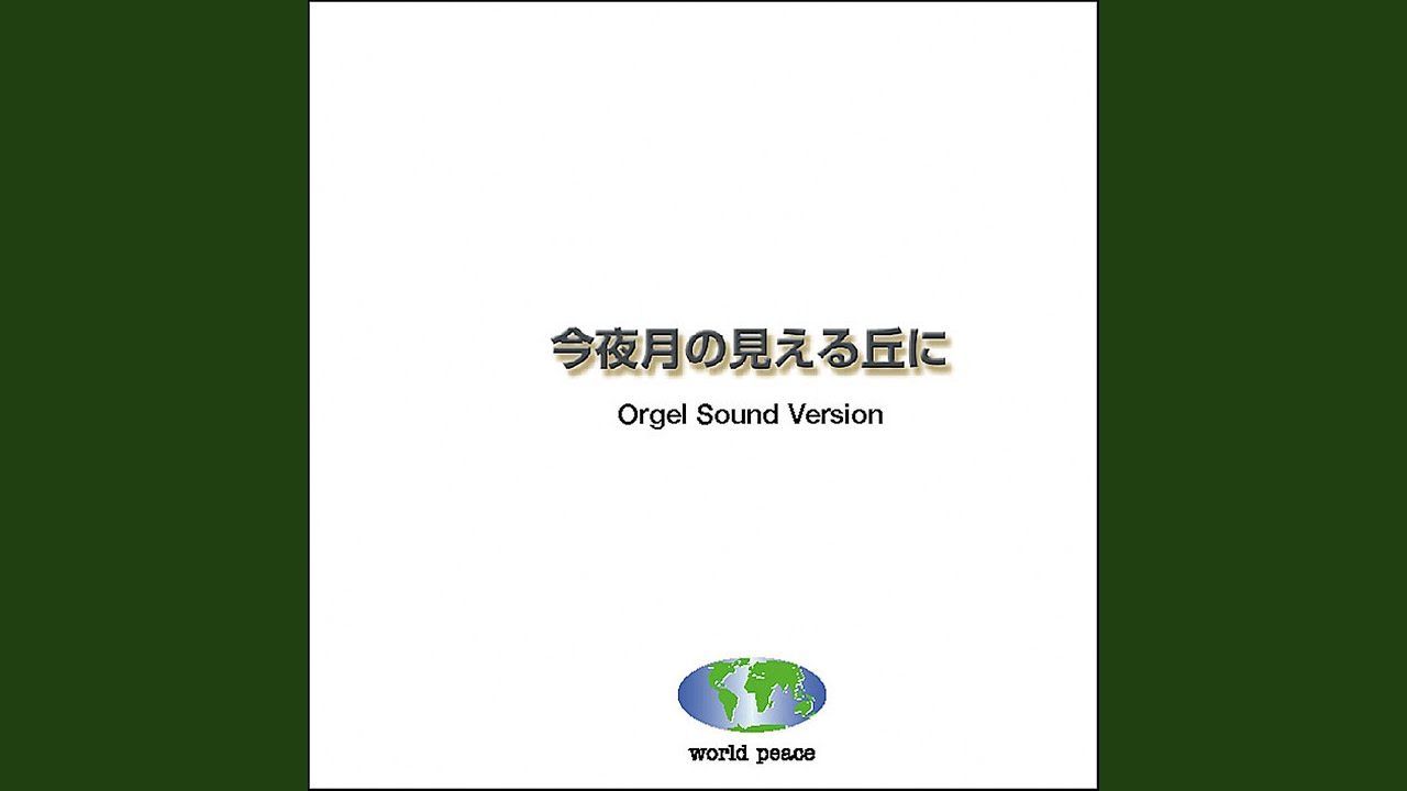 愛のままにわがままに 僕は君だけを傷つけない auf YouTube ansehen