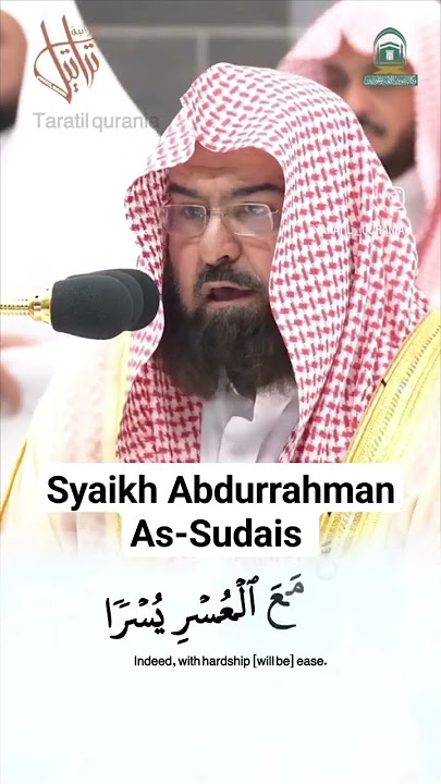 Bacaan Surat Al-Insyirah oleh Syaikh Abdurrahman As-Sudais